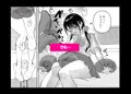メスのよろこび　～スライム編～