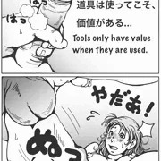 陰キャ姉ちゃんのマンコにでもブチ込むか…(*´-`)