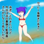 浜辺の裏に森と洞窟があったので露出しちゃったあの世ちゃん