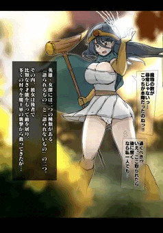 【skbe】女賢者　敗北　妊娠