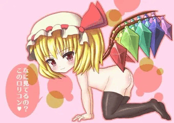 ガチペドール・スカーレット