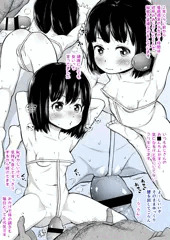全裸ヨガで紐ビキニ