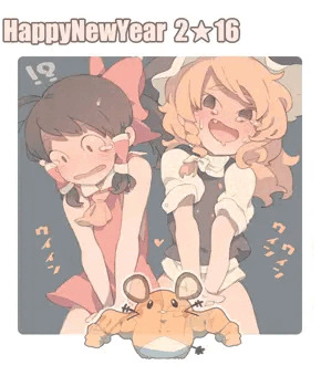 霊夢と魔理沙