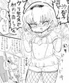 沙都子と部活の日常