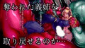 ふたなり巨鬼娘と封魔巫女の物語