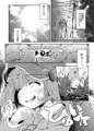 総集編