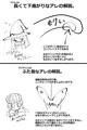 変なクリトリスを持って生まれたばっかりに‥‥！！
