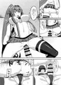 ふたけ１３の委託