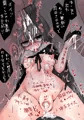 正式参加する
