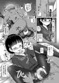 C103新刊『チャラ男にハマってさあ大変　未熟なママでも　スタンドバイミー』