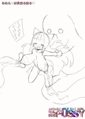 ああん♡お乳出る出る♡