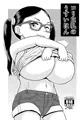 ロリ巨乳本