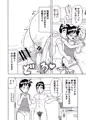 ひたすら中出し
