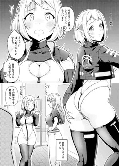 リーリヤちゃん1P漫画