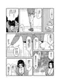 脅迫される母