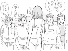 優しい裸