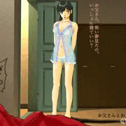 お父さんとわたし4