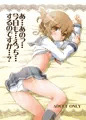 冬コミ新刊サンプルです