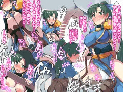 リン様と馬で支援S♥