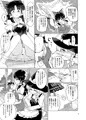 C88霊夢本