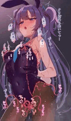 🍣ブルアカ　ユウカ　バニー触手服②