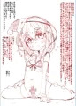幼女大好きおじさんにプレゼントを持ってきた幼女サンタちゃん