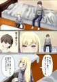 JKギャルを泊める代わりに好き放題中出ししたった