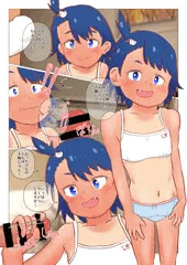 ていぼう夏海ちゃん本サンプル