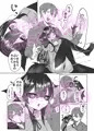 コミティア150新刊サンプル