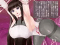 退魔師 凛花〜くすぐり触手に堕つ〜