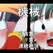 【Fantia】機械姦パンちゃん【FANBOX】