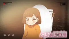 ミリちゃんのおしっこ練習