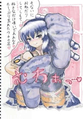 緋浮美さんの蒸れ足に踏まれたい♡