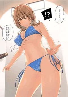 暑いからって家の中で一日中水着でいる女友達