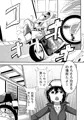 新刊表紙どサンプル