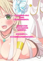 【露知らず～金髪翠眼ロシア娘のしきたり～】冒頭ページ