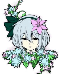 庭姫