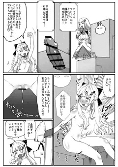 【skeb】38