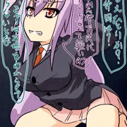 もし逃げたのではなかったら？
