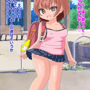 スレてそうでスレてない小学生