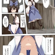 露出スターちゃん漫画