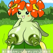 キレイハナ