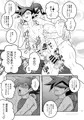 【再録】WGTW