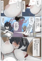 新作進歩報告8