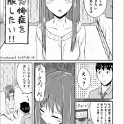 [漫画](1/7)口笛恐怖症を克服したい！
