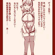 おしがまアコ