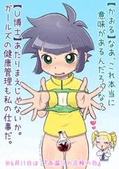 雨漏りの点検の日。