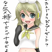 おたんじょうび