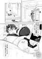 C87 火曜日 東地区 ウ-18ｂ