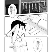 身体検査